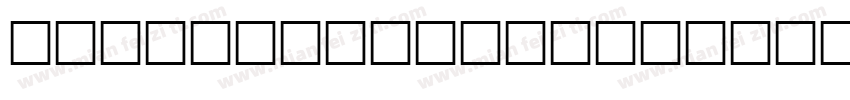 LionelTextSteam Regular字体转换
